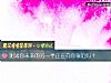 《測試你未來的<i>另一半</i>正在向你靠近嗎？》测试