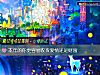 《本年的你更容易收貨<i>愛情</i>還是財富》测试