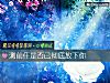 《測<i>前任</i>是否已徹底放下你》测试