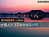 《<i>情人節</i>當天你的財運如何》测试