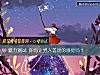 《魅力測試 你有讓<i>男人</i>著迷的感覺嗎？》测试