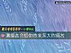《測<i>暗戀</i>會給你帶來多大的痛苦》测试