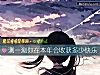 《測一測你在本年會<i>收獲</i>多少快樂》测试
