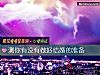《測你<i>有沒有</i>做好結婚的准備》测试