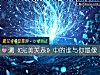 《測《<i>完美</i>關系》中的誰與你最像》测试