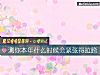 《測你本年<i>什麼時候</i>會緊張得拉胯》测试