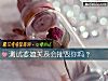《測試<i>婆媳</i>關系會摧毀你嗎？》测试