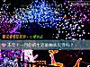 《本年十一月你的<i>生活</i>能觸底反彈嗎？》测试