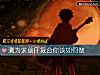 《測爲求<i>前任</i>複合你該如何做》测试