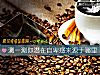 《測一測你潛在<i>自卑</i>感來源于哪裏》测试