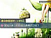 《測試入秋之後你能否跳槽成功呢？》测试