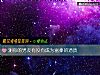 《測你的男友<i>有沒有</i>成爲富豪的潛質》测试