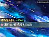 《測你的<i>愛情</i>廢材指數》测试