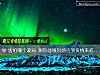 《害怕<i>哪個</i>漩渦 測你能敏銳感應到愛情來臨嗎？》测试