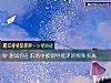 《測試你在職場中被<i>領導</i>批評的頻率多高》测试