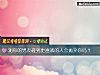 《測你的男友碰到更<i>喜歡</i>的人會抛棄你嗎？》测试