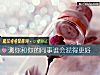 《測你和你的同事誰會混得更好》测试