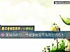 《測試你的另一半能夠接受平凡的<i>生活</i>嗎？》测试