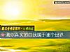 《測你<i>真實</i>的自我屬于哪個世界》测试