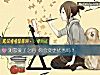 《測戀愛了之後 你會變更<i>優秀</i>嗎？》测试