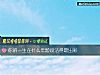 《你的<i>一生</i>在什麼年齡段活得最出彩》测试