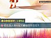 《你在別人<i>眼中</i>是滅霸般的存在嗎？》测试
