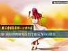 《測你的偶像<i>有沒有</i>可能成爲你的朋友》测试