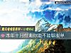 《本年十月份測你能不能夠<i>脫單</i>》测试