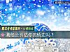 《測他會糾結你的<i>情史</i>嗎？》测试