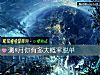 《測8月你有多大概率<i>脫單</i>》测试