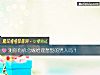 《測你有機會嫁給理想型的<i>男人</i>嗎？》测试