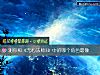 《測你和《無心法師3》中的<i>哪個</i>角色最像》测试