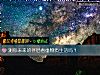 《測你未來的<i>伴侶</i>看重物質生活嗎？》测试