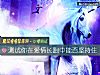 《測試你在<i>愛情</i>長跑中能否堅持住》测试