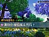 《測你會<i>嫁給</i>屬龍男嗎？》测试