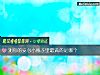 《測你的安心小瓶子裏最滿的是<i>哪個</i>》测试