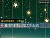《測你的抓機會能力有多強》测试