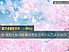 《測你生病的時候你<i>男友</i>會用什麼方式關心你》测试