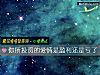 《你所投資的<i>愛情</i>是盈利還是虧了》测试