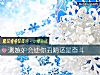《測<i>嫉妒</i>會使你醜陋還是奮鬥》测试