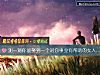 《測一測你能娶到一個對你事業有<i>幫助</i>的女人嗎？》测试