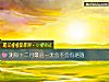 《測你十二月最後一天會不會有<i>豔遇</i>》测试