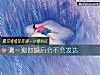 《測一測你<i>婚後</i>會不會發達》测试