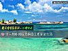 《十一月你的壓力來自工作還是<i>生活</i>》测试