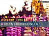 《測他會爲了和你的<i>愛情</i>赴湯蹈火嗎？》测试