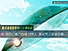 《測自己哪方面吸引<i>男人</i> 測試<i>男人</i>愛慕你哪一點》测试