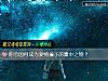 《你會因何成爲<i>愛情</i>騙子的囊中之物？》测试