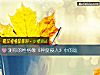 《測你的<i>性格</i>像《異度侵入》中的誰》测试