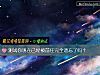 《測試你現在已經被<i>前任</i>完全遺忘了嗎？》测试