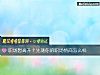 《職場想高升？先測你的職場情商怎麼樣》测试